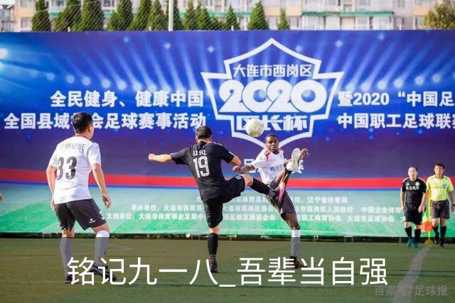 铭记九一八 吾辈当自强